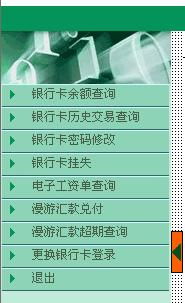 在农业银行买基金怎么样(农业银行买基金的手续费是多少) 在农业银行买基金怎么样(农业银行买基金的手续费是多少)