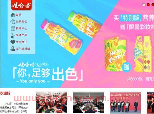 怎么买娃哈哈公司股票基金(娃哈哈股票查询) 怎么买娃哈哈公司股票基金(娃哈哈股票查询)