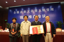 中政煤炭基金怎么样啊值得买吗（中煤政研会网站）