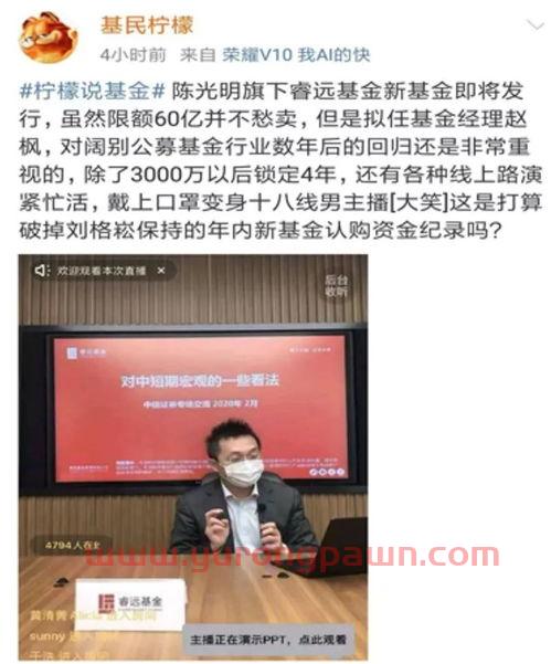 私募基金总经理工作简历（私募基金总经理的职责）