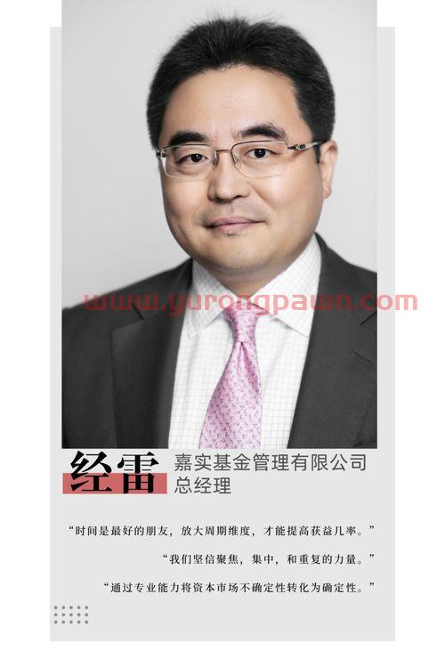 哪个老板喜欢投资基金经理(基金老板和下属) 哪个老板喜欢投资基金经理(基金老板和下属)