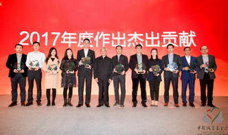 2017中国扶贫基金会（中国扶贫基金会人员名单）