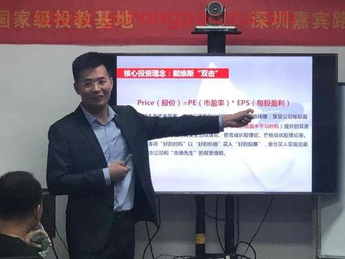 私募基金经理韩愈视频（基金经理韩阅川）