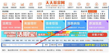 怎么样才能提前买基金（怎样提前预知基金涨跌）