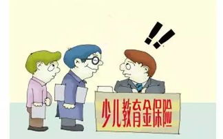 教育基金保险怎么样才能买（教育基金保险怎么样才能买呢）