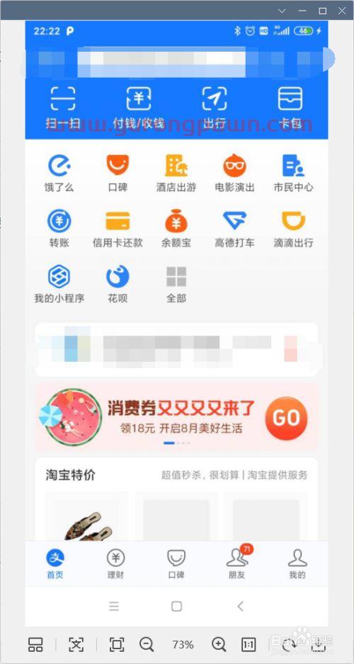基金当天持有的收益怎么看（当日的基金收益怎么看）