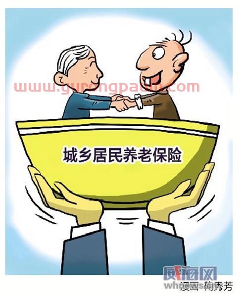 健康安全基金怎么样才能买（健康保险基金）