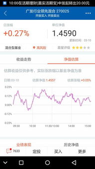 周一什么时候买基金好（周一买入基金什么时候算收益）