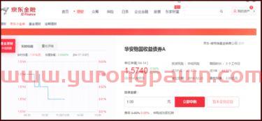 京东金融怎么买股票基金（京东金融买基金技巧）