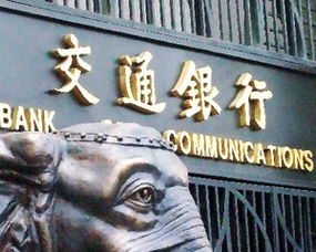 交通银行定投基金怎么买（交通银行买基金怎样）