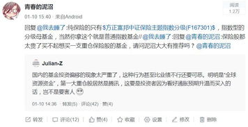 应该买什么保底基金好（买什么基金最保险）