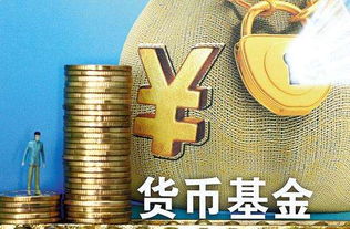 数字货币基金买什么好知乎（数字货币基金买什么好知乎推荐一下）