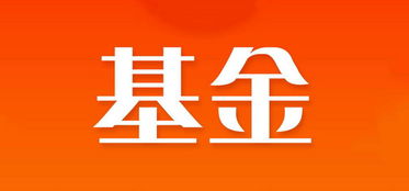 买基金都有什么软件好（买基金有哪些软件）
