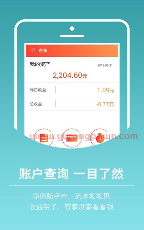 买基金有什么活动好的软件(买基金都有什么软件) 买基金有什么活动好的软件(买基金都有什么软件)