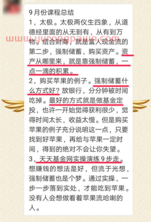 学生基金股票怎么买(学生买基金的好处) 学生基金股票怎么买(学生买基金的好处)