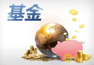 银行基金定投扣款(基金定投扣款是什么意思) 银行基金定投扣款(基金定投扣款是什么意思)