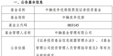 孔学兵基金经理排名（孔学峰 明亚基金）