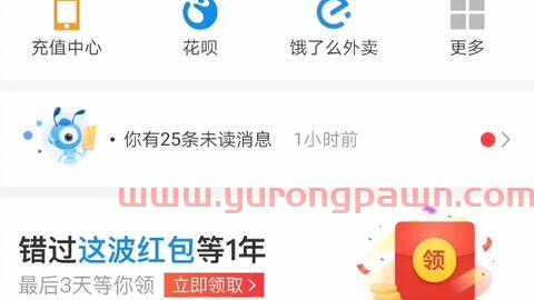 花呗的钱怎么样买基金(利用花呗买基金) 花呗的钱怎么样买基金(利用花呗买基金)