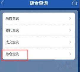 建行基金收益率怎么看(建行买的基金怎么看盈利) 建行基金收益率怎么看(建行买的基金怎么看盈利)