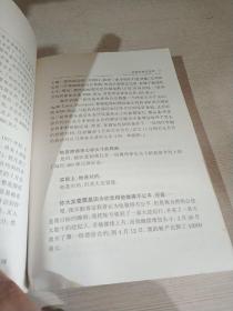 国际投资基金经理谈股论道（国际投资基金会选择投资中国哪些行业的股票）