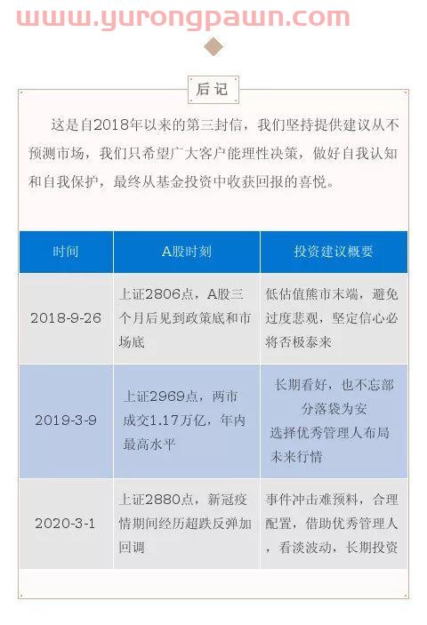 兴业银行基金定投赎回（兴业银行基金赎回后钱去哪儿了）