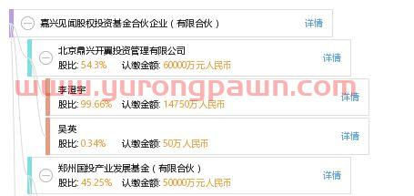 嘉兴基金投资公司排名（嘉兴市投资基金管理服务中心）