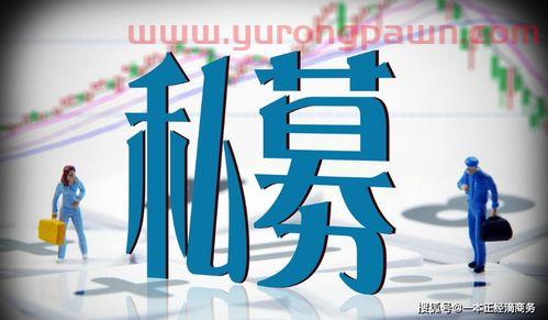 海南青华基金怎么样啊值得买吗(海南青华基金怎么样啊值得买吗现在) 海南青华基金怎么样啊值得买吗(海南青华基金怎么样啊值得买吗现在)