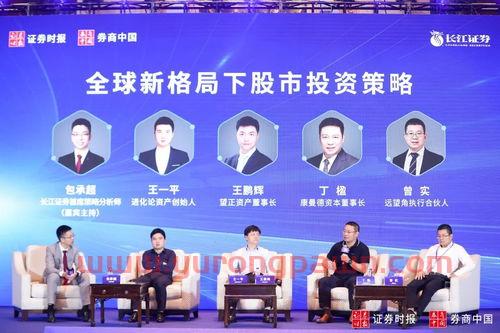 旌安投资基金经理（浙江旌安投资怎么样）