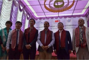 中国扶贫基金会尼泊尔（中国扶贫基金会大使）