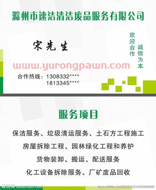 全网废品回收价格表图片（全国各种废品收购信息网）