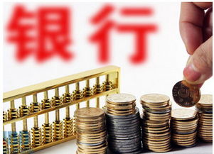 银行是金融部门吗（银行是金融部门吗）