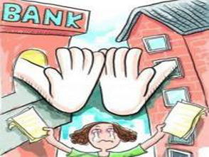 银行贷款是金融吗知乎（银行贷款是金融吗知乎）