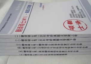 金融学专业跨考考什么科目（金融学跨考难吗）