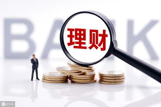 2万左右买什么基金好一点(两万元买什么理财产品) 2万左右买什么基金好一点(两万元买什么理财产品)