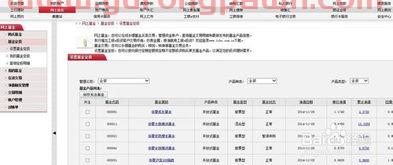 工行手机基金收益怎么看(工行基金怎么查询每天利息) 工行手机基金收益怎么看(工行基金怎么查询每天利息)