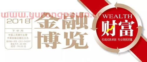 投资金融基金经理哪个好(金融类基金经理) 投资金融基金经理哪个好(金融类基金经理)