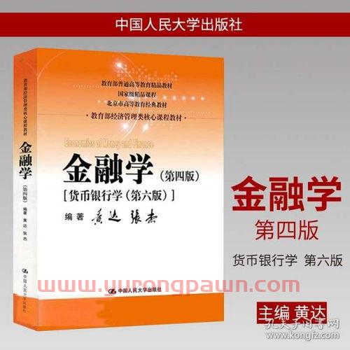 台湾的大学金融学(台湾哪个大学经济学好) 台湾的大学金融学(台湾哪个大学经济学好)