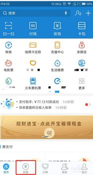 使用支付宝买基金怎么样(在支付宝买基金怎么样)