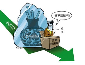 低谷期买基金怎么样(基金低谷期什么意思)