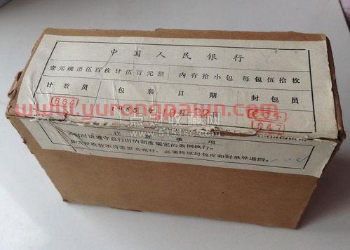 回收硬币价格表全部(高价回收硬币回收价格表)