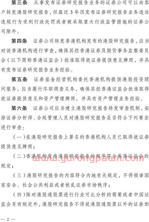 专业机构都买什么基金好(专业机构投资者定义)