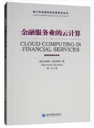 金融服务业质量发展纲要(金融服务业质量发展纲要内容)