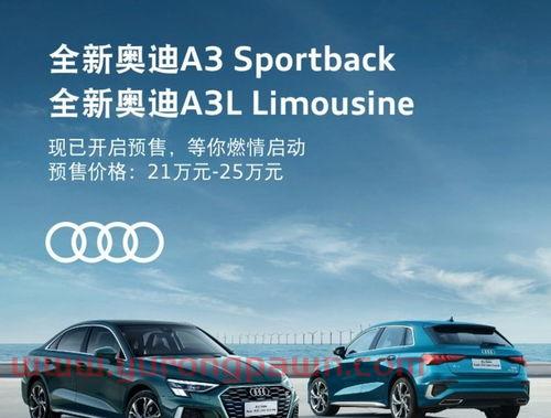 奥迪金融是银行还是什么(奥迪 汽车金融)