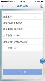 ℡☎联系:众银行买基金怎么样(℡☎联系:众银行买基金每天限额买入5000?)