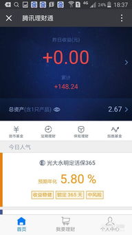 ℡☎联系:信上怎么买股票基金(在℡☎联系:信上怎么买基金)