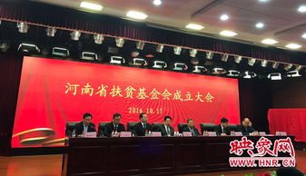 中国扶贫基金会℡☎联系:信捐款图(中国扶贫基金会捐赠证书查询)