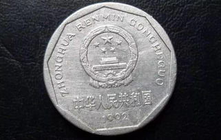 硬币回收价格表1角硬(硬币一角回收价格表2019)