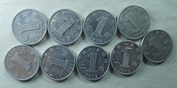 回收硬币铝一角价格表(回收硬币铝一角价格表最新)