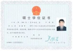 海洋大学的金融学(海洋大学的金融学专业)