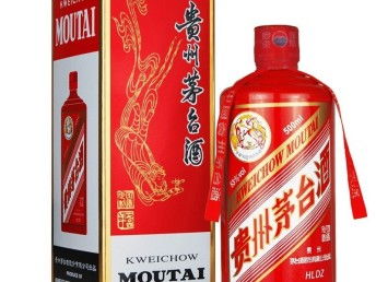 茅台珍品酒回收价格表最新(茅台珍品酒回收价格表最新消息)